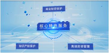 浩云律師事務所三大特色法律產(chǎn)品亮相中國互聯(lián)網(wǎng)大會，助力互聯(lián)網(wǎng)信息服務規(guī)范發(fā)展