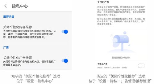 《互聯(lián)網(wǎng)信息服務算法推薦管理規(guī)定》 中國開世界先河，算法推薦終于可關閉